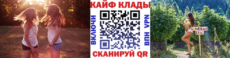 Магазины продажи наркотиков Качканар АМФЕТАМИН  ГАШ  Канабис  Cocaine  A PVP 