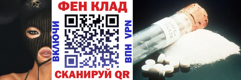 АМФЕТАМИН 98%  Качканар 