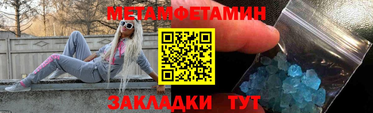 Амфетамин Premium  Амфетамин  Качканар  Вход с VPN 