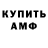 ГАШИШ убойный Sireni