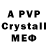 A-PVP СК КРИС Job 30:30