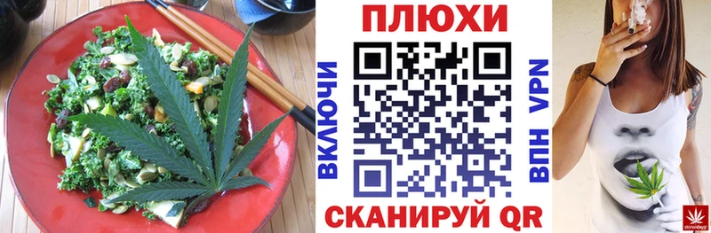 Cannafood марихуана  продажа наркотиков  Качканар 