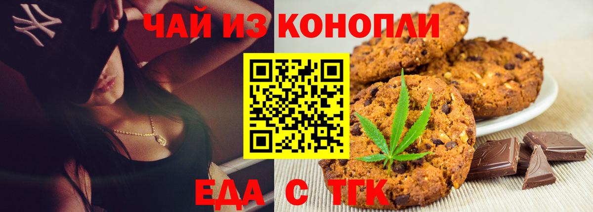 МАРИХУАНА Качканар