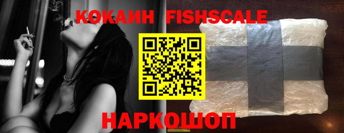 Кокаин Эквадор Качканар
