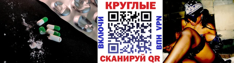 мориарти клад Качканар Экстази 250 мг наркошоп