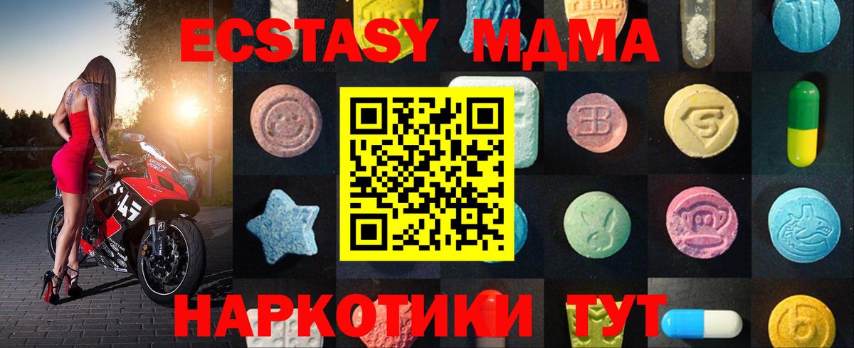 ЭКСТАЗИ Punisher  ЭКСТАЗИ  Ecstasy 280мг  Качканар  Вход с VPN 