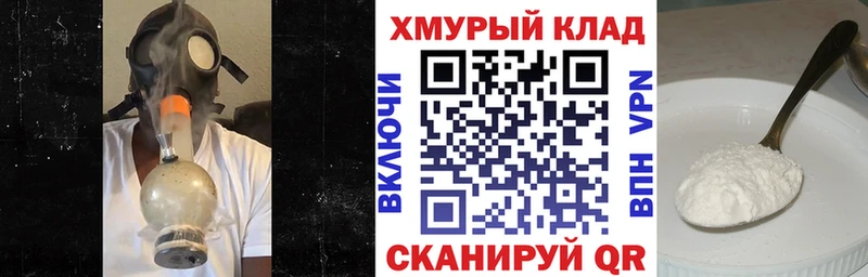 как найти закладки  МЕГА ССЫЛКА  Героин VHQ  Качканар 