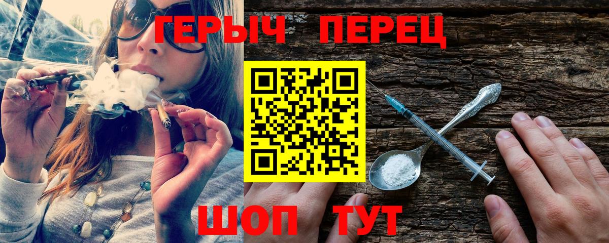 ГЕРОИН афганец Качканар