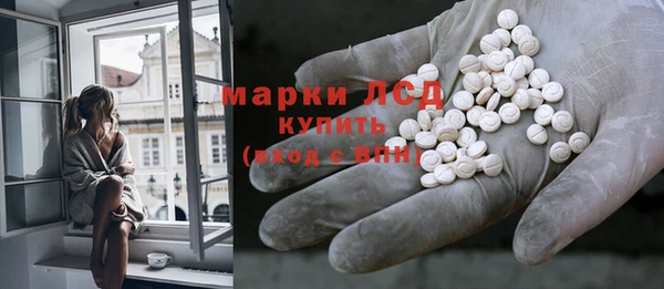 дистиллят марихуана Алексеевка