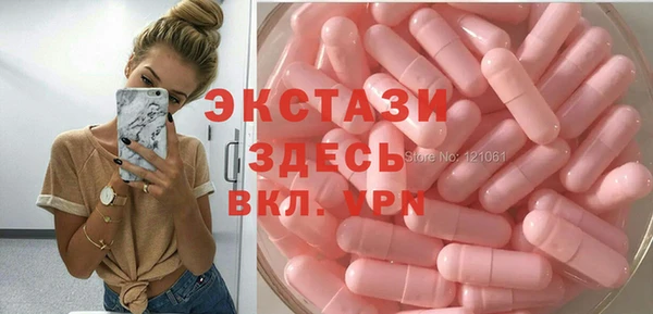 дистиллят марихуана Алексеевка