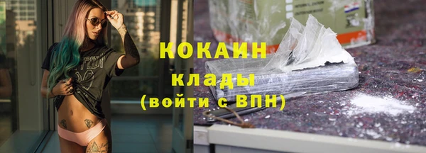 дистиллят марихуана Алексеевка