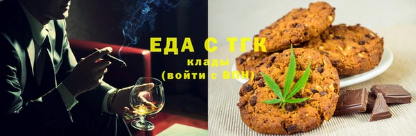 прущие грибы Сафоново