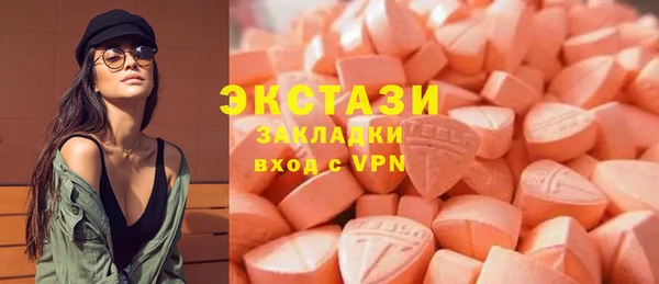 ГАЛЛЮЦИНОГЕННЫЕ ГРИБЫ Алзамай