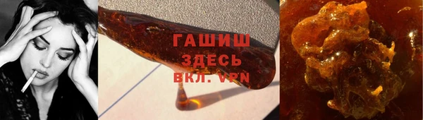 дистиллят марихуана Алексеевка