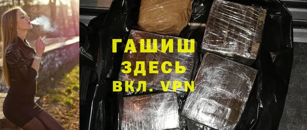прущие грибы Сафоново