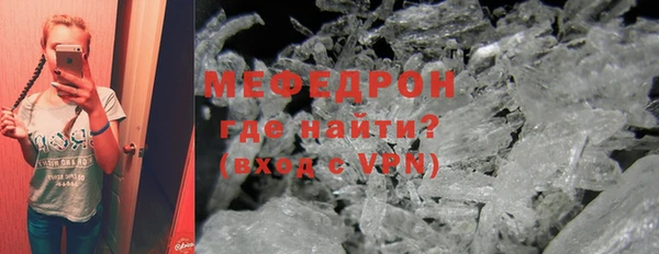 молекула духа Саяногорск