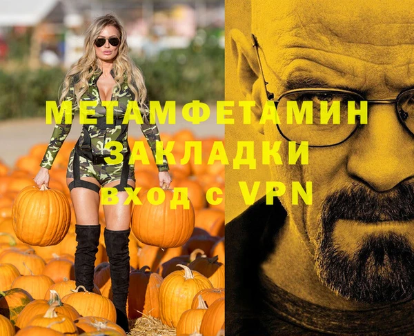 молекула духа Саяногорск