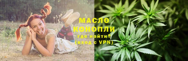 дистиллят марихуана Алексеевка
