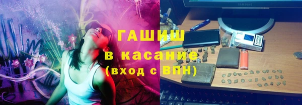 дистиллят марихуана Алексеевка