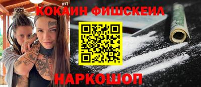 кокаин Коммунар