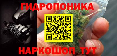 соль курить ск Конаково