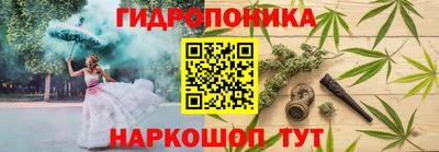 бутик Комсомольск-на-Амуре