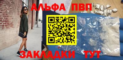 a pvp Кинель