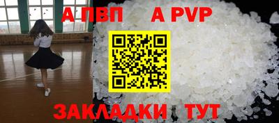 a pvp Кингисепп