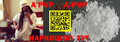 a pvp Кинель