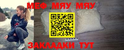 прущая мука Кимры