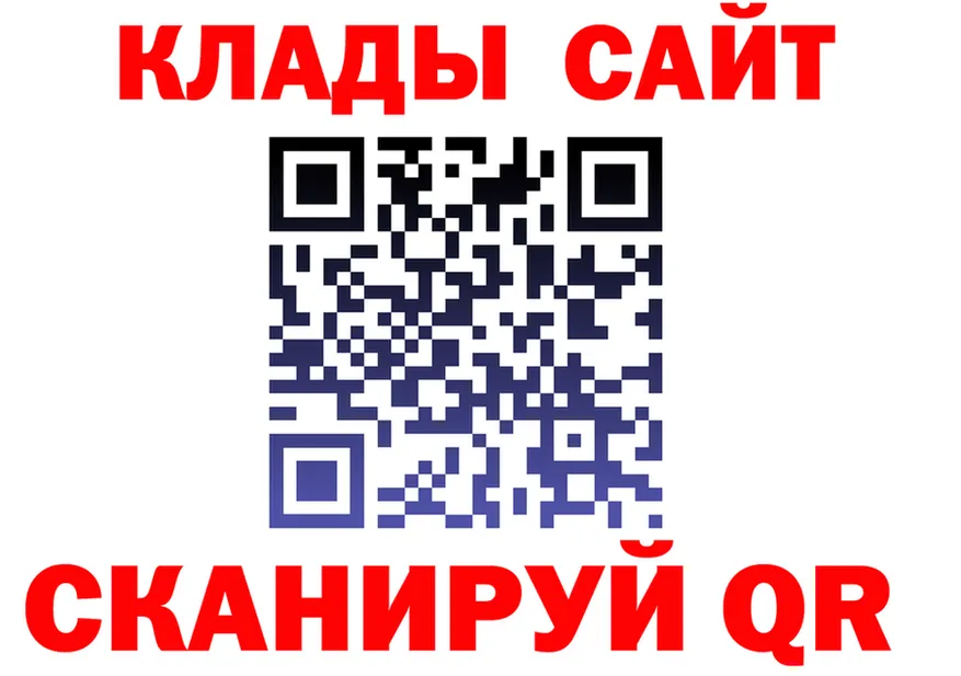 Наркошоп darknet наркотические препараты Качканар