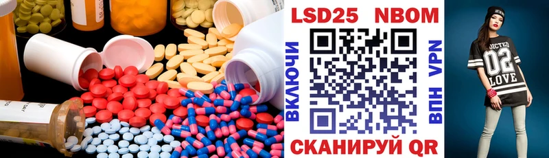 ЛСД экстази ecstasy Качканар