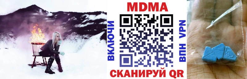 МДМА кристаллы  KRAKEN вход  Качканар 