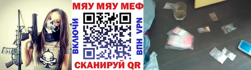 Мефедрон мука  дарнет шоп  Качканар 