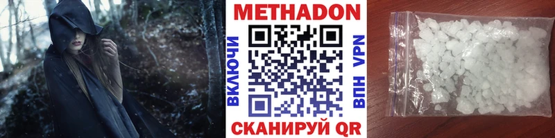 МЕТАДОН VHQ  дарк нет состав  Качканар  где найти наркотики 