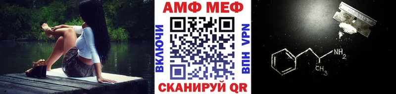 Метамфетамин витя  Качканар 