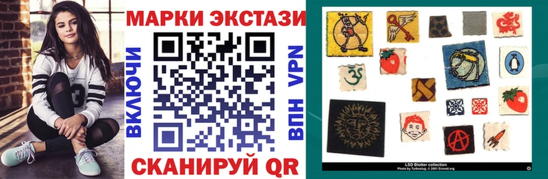 Наркотические марки 1,5мг  где купить наркоту  Качканар 