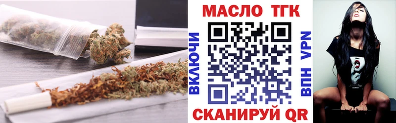 Дистиллят ТГК THC oil  даркнет сайт  Качканар 