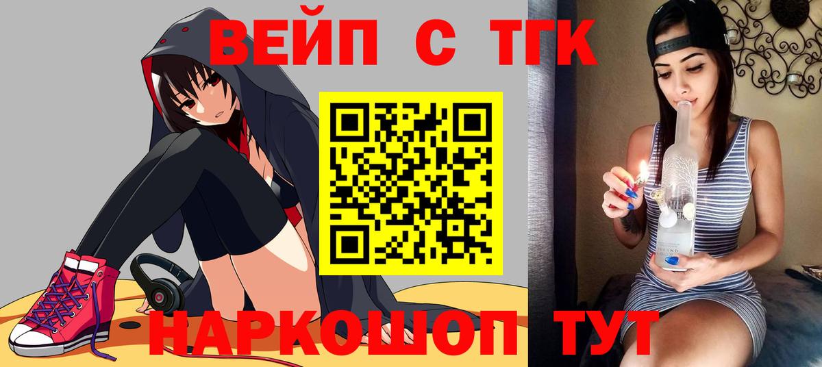 Дистиллят ТГК концентрат Качканар