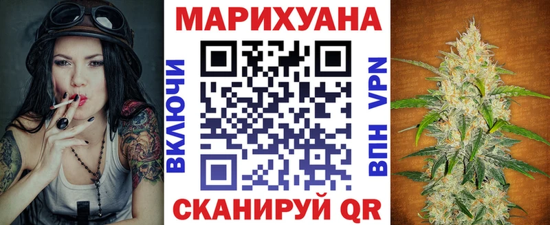 блэк спрут ссылка  купить наркоту  Качканар  Марихуана планчик 