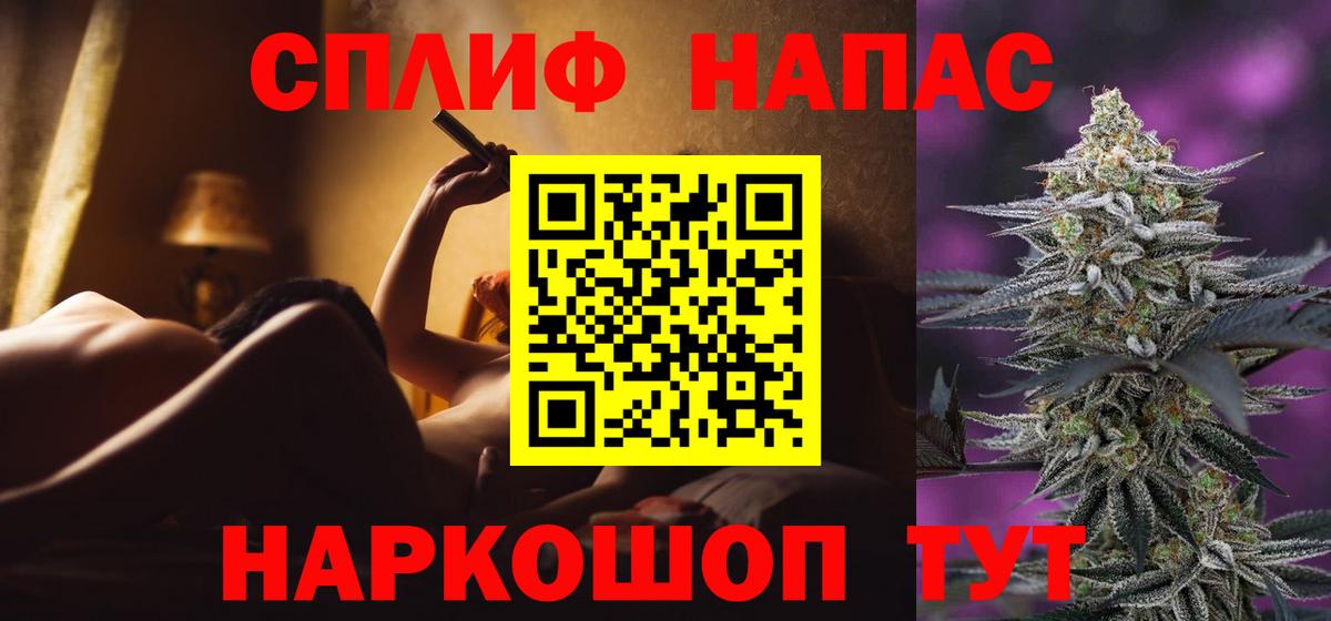 Каннабис Ganja  Каннабис Ganja  Конопля семена  Качканар  Вход с VPN 