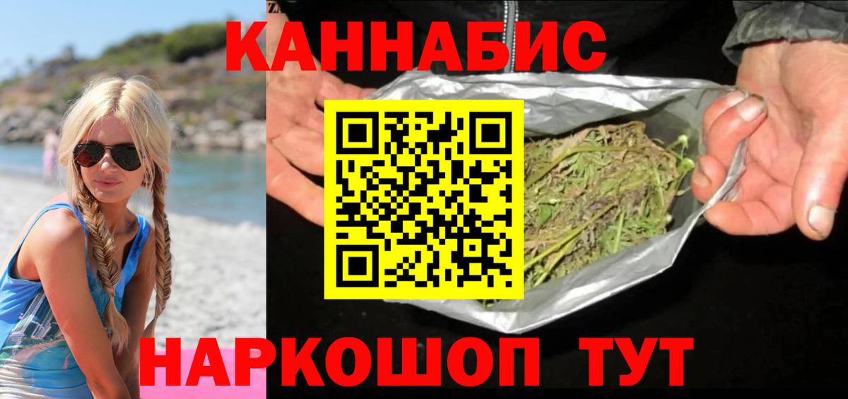 Бошки марихуана White Widow Качканар